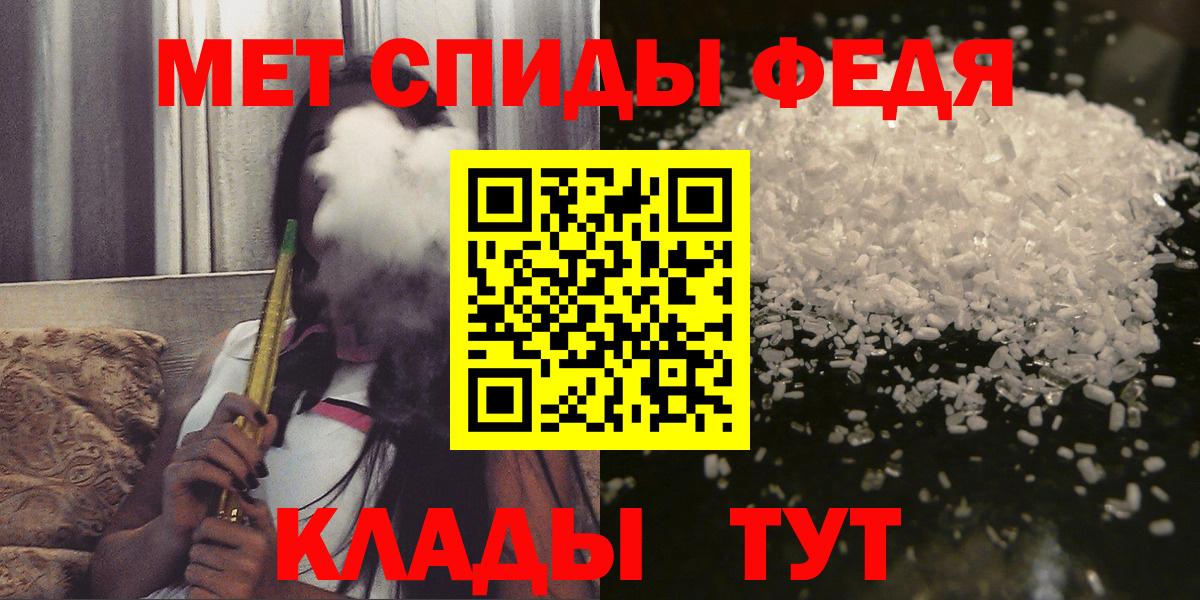 АМФ 98%  Вход с VPN  Туапсе 