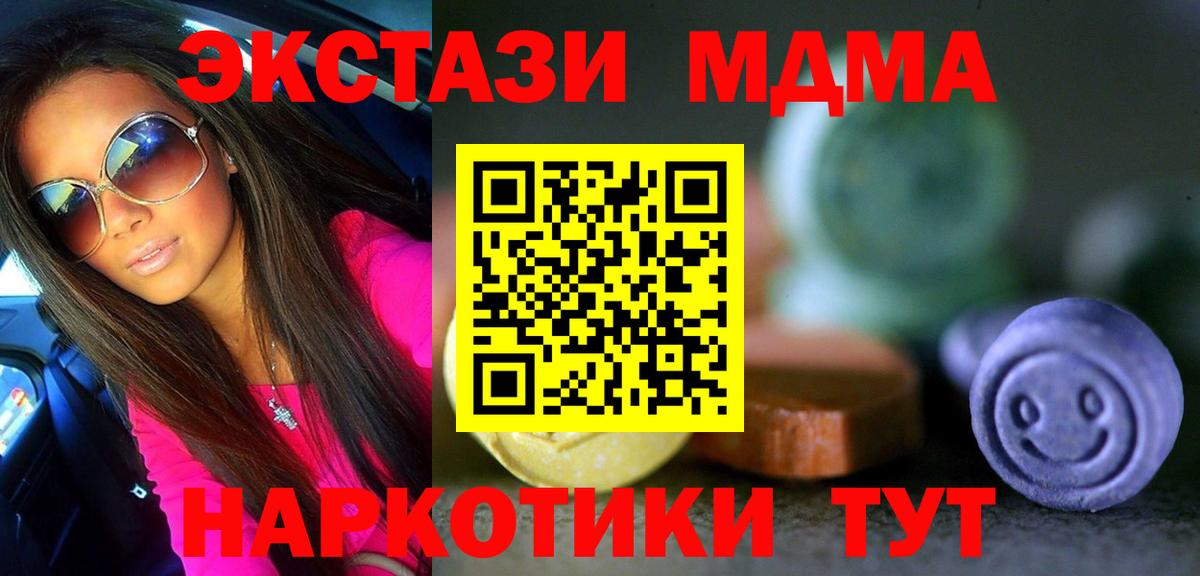 Ecstasy Philipp Plein Туапсе