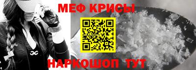 спиды Будённовск