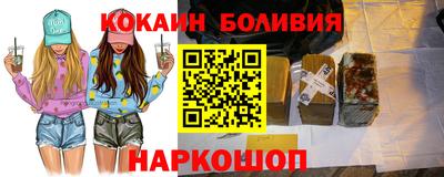 кокаин премиум Бузулук