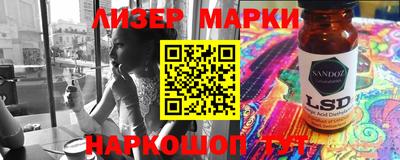 индика Бугуруслан