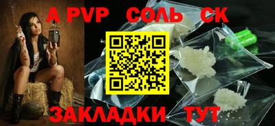 кокаин премиум Бузулук