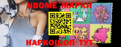 спиды Будённовск