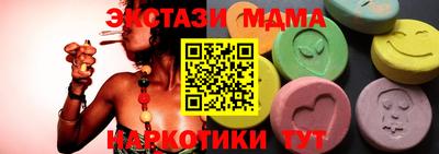 спиды Будённовск