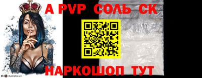 спиды Будённовск