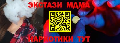 спиды Будённовск