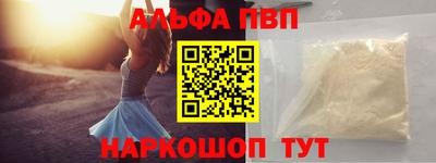 спиды Будённовск