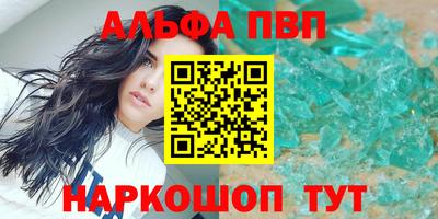 спиды Будённовск