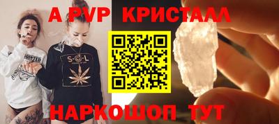 индика Бугуруслан
