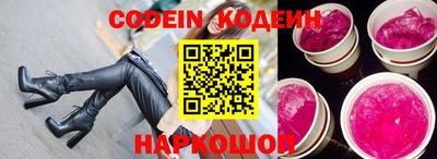 кокаин премиум Бузулук
