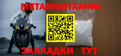индика Бугуруслан