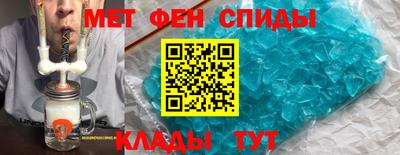 спиды Будённовск