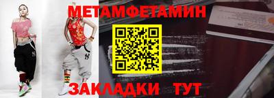 индика Бугуруслан