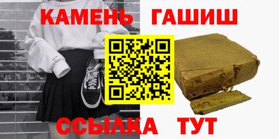 кокаин премиум Бузулук