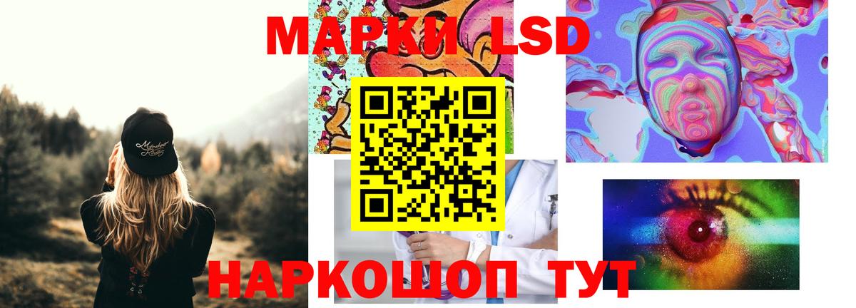 Туапсе  LSD-25 экстази ecstasy  Вход с VPN 
