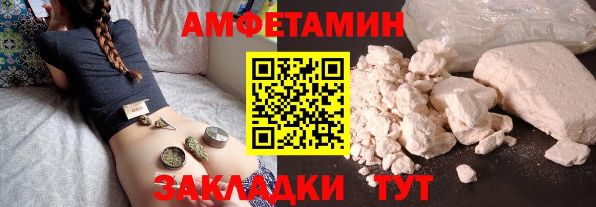 Первитин винт Туапсе