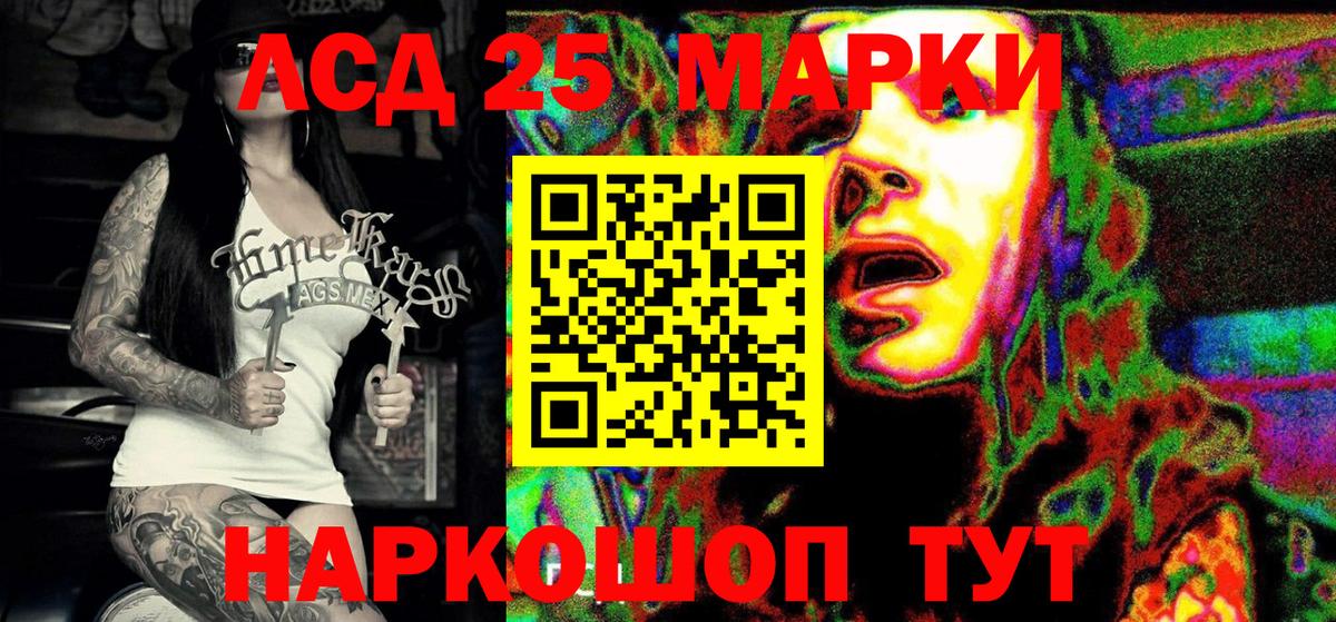 Марки N-bome  Марки N-bome 1,8мг  Туапсе  Вход с VPN  Марки N-bome 1,8мг 