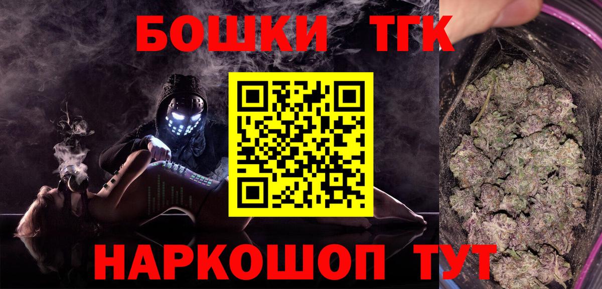 Туапсе  Канабис планчик  Шишки марихуана Ganja  МАРИХУАНА план  Вход с VPN 
